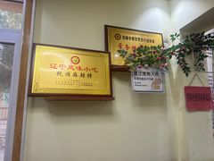 -五十中小肉串(南站店)