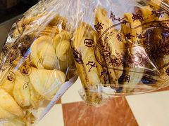-国际饭店·帆声西饼屋(黄河路店)