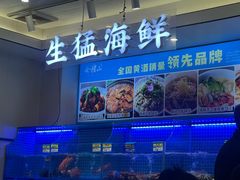 -启东小海鲜(庄先湾路1号店)