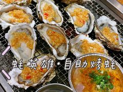 -蚝英雄·自助烤蚝(高新店)