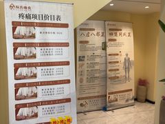 -阮氏中医推拿·颈肩腰腿(世纪公园店)