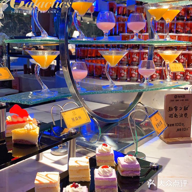 银河系自助餐厅｜实现自助海底捞盛宴