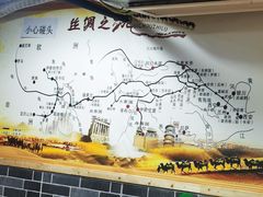 -老马家资格烤羊肉串·清真烧烤(清江西路地铁站店)