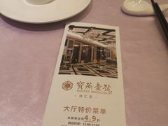 -宝燕壹号(徐汇店)