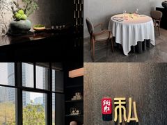 -炳胜私厨(中达旗舰店)