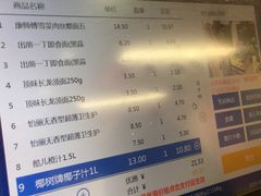 -永辉超市(嘉定大融城店)