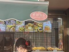 -百香林西点(新街口北大街店)