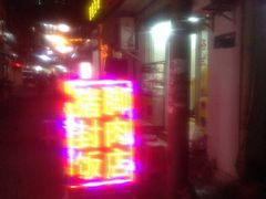 iphone_upload_pic-聪辉同安老美食饭店(大元路店)