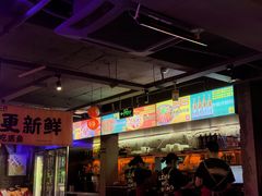 -令狐冲·炭烤活鱼(宝龙店)