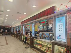-芦庄子桂顺斋(和平路总店)
