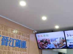 -手劲鱼丸馄饨铺(哈一百店)