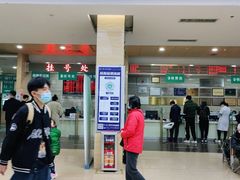 -广州仁爱天河医院体检中心