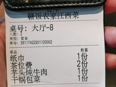 -赣饭农家·江西小炒(西乡店)