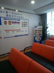 -成都军建医院·疤痕诊疗中心