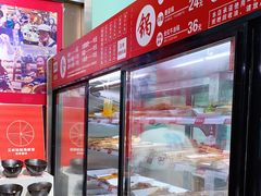 -金石老面坊·渔家菜(金石滩店)