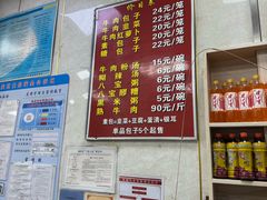 -胡家包子·清真(大众巷店)