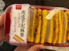 -詹记桃酥(宿州路店)