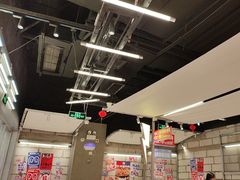 -蛙来哒(万泰新天地店)