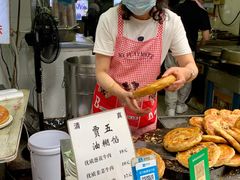 -贾五油糊馅