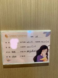 -金鹰国际月子中心(新街口店)