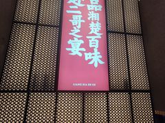 门面-靓虾二哥长沙地标小龙虾(五一广场店)