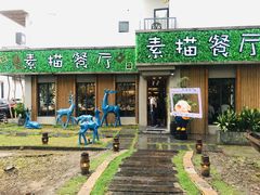 -外婆船宴餐厅·外婆喊你回家吃饭