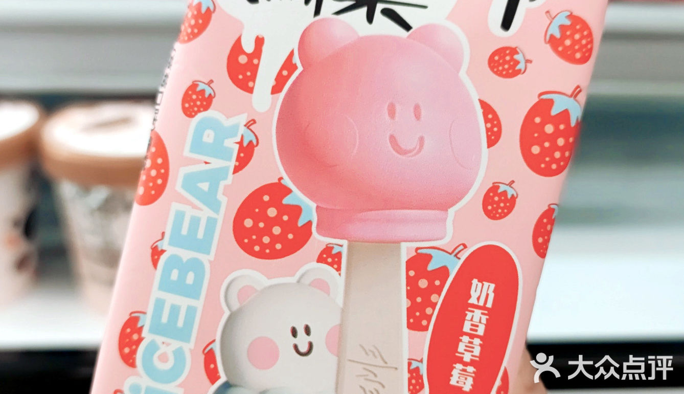 全家：9元/支 口感用料上来说