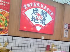 -冒菜西施·非遗冒菜(总店)