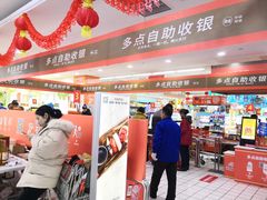 -物美超市(下沙云水店)