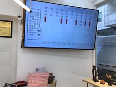 -清真全盛斋传统糕点(许士庙店)