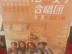 -万达影城(仓山万达广场激光IMAX店)