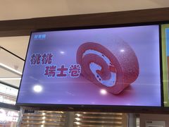 -爸爸糖吐司面包(悠唐购物中心店)