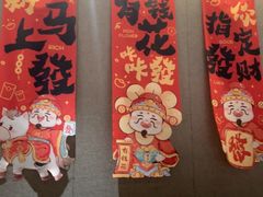 -阿露佳·舌尖上的安吉菜