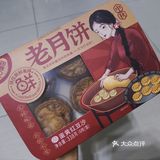 月饼季12