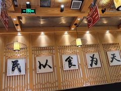 -同合居·非遗东北菜(红博会展店)