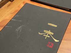 -一本料理(西溪天街店)