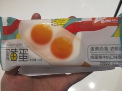 -盒马鲜生(岭南新世界店)