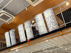 -火山屋台(新街口店)