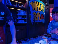 -蛙来哒(汇一城黑金冠店)