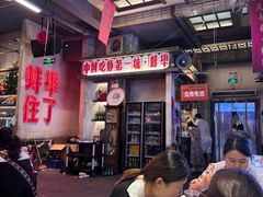 -阿财老铺·老蚌埠龙虾城(华夏总店)