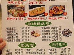 菜单-风味小吃(浦东南路2368)