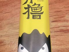 -木屋烧烤(创意园店)