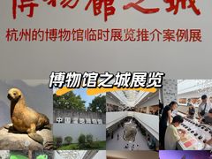 -中国湿地博物馆