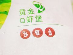 -德克士(芮城东茂店)