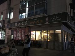 -时代奥城商业广场