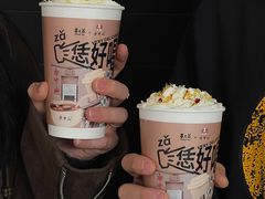 -眷茶(大卫城10楼店)