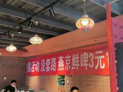 -伊斯麦尔丝路·新派菜(沙子口店)
