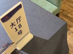 -金狮麟·新豫菜(金码大厦店)