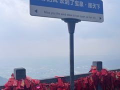 -河南宝泉旅游区