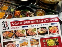-意成料理